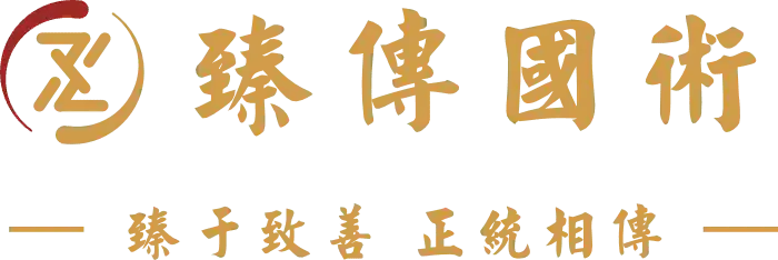 Zintran Wing Chun logo.